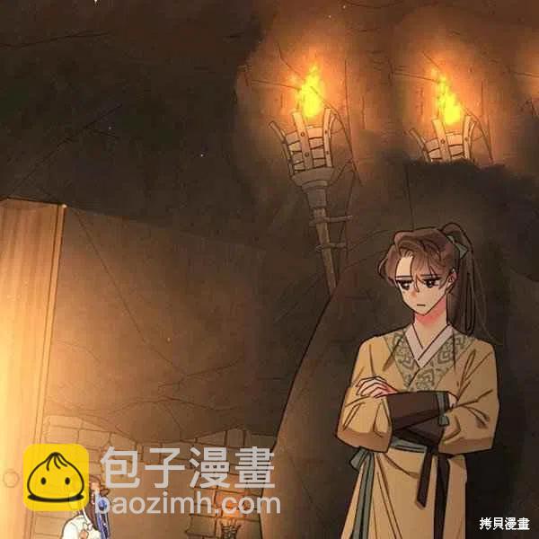 第23话11