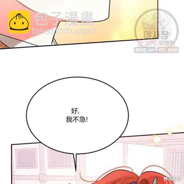 第23话113