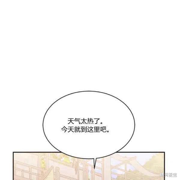 第23话115