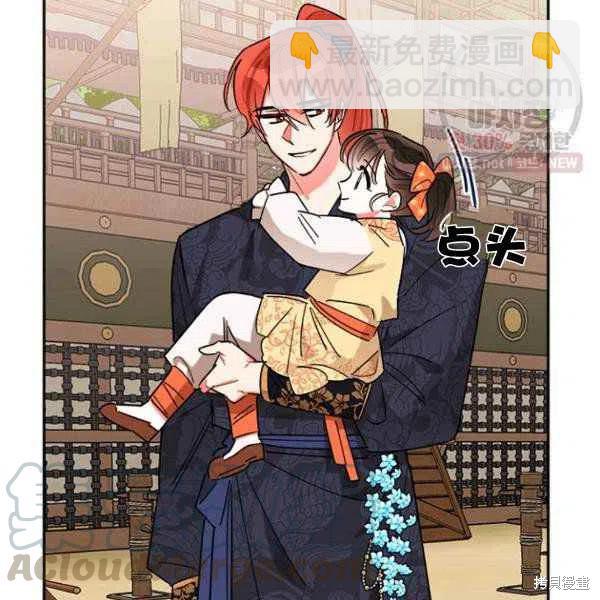 第23话116