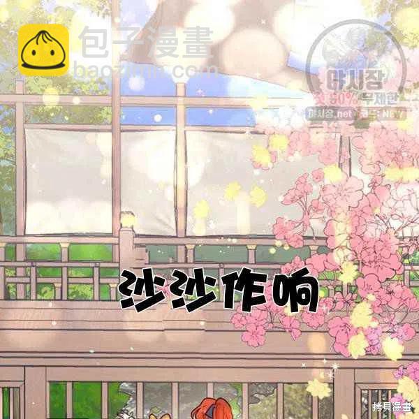 第23话118