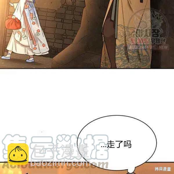 第23话12