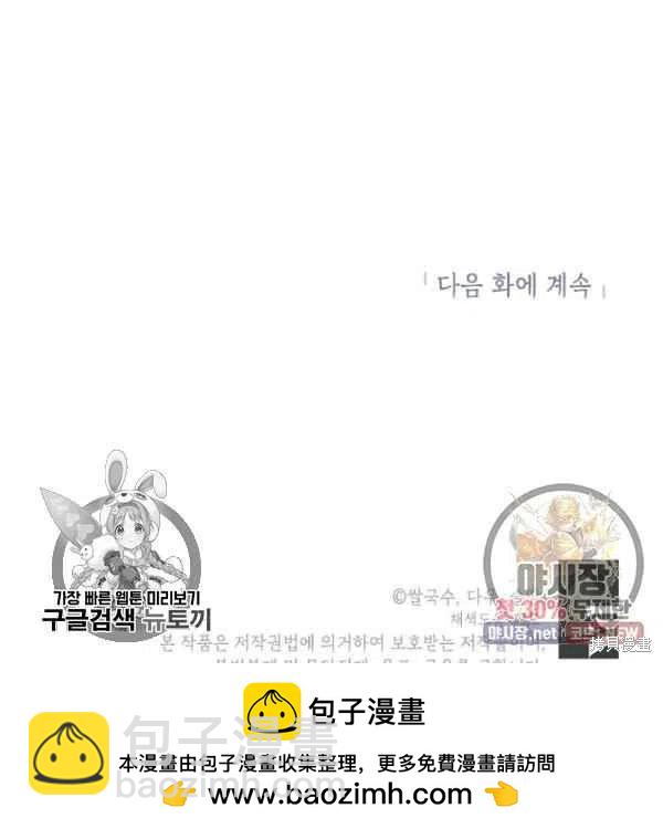 第23话121