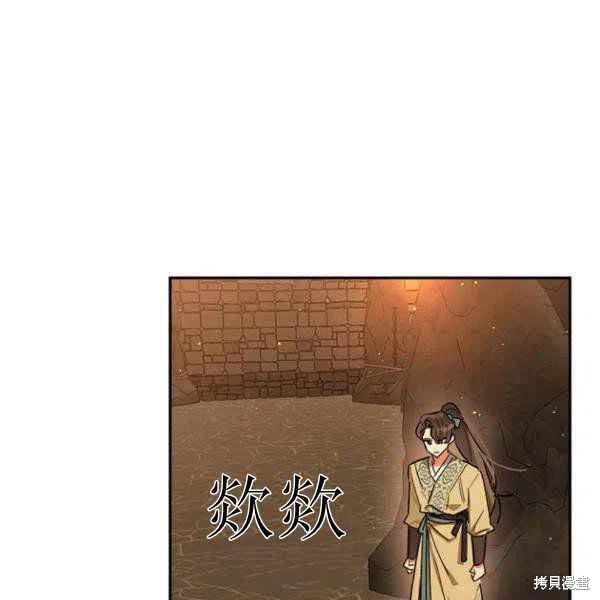 第23话14