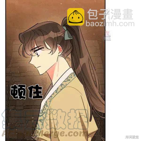 第23话16
