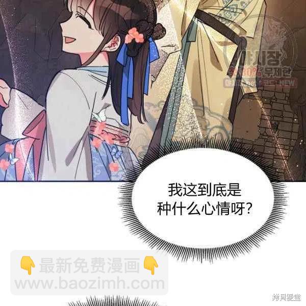 第23话18