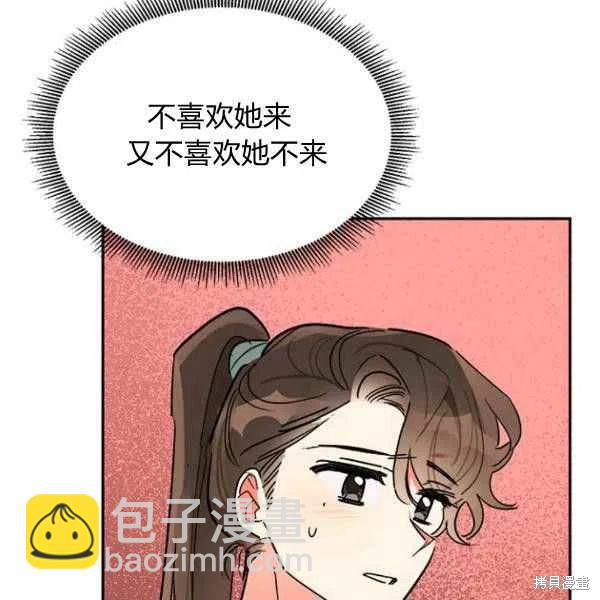 第23话19