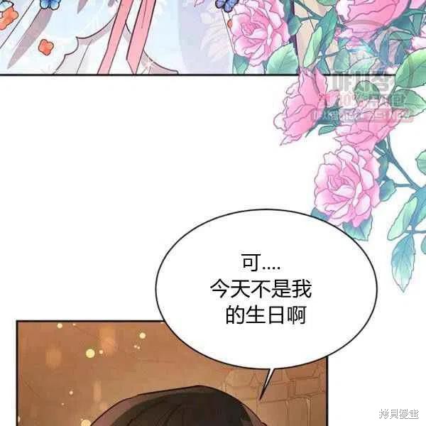 第23话2