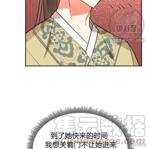 第23话20