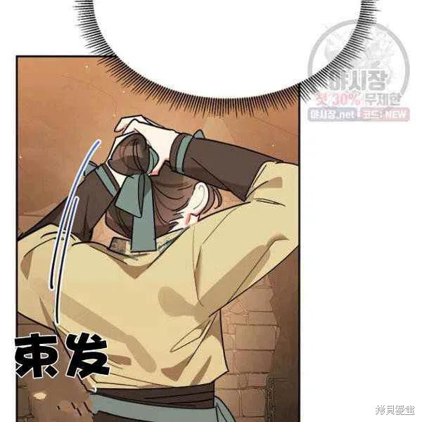 第23话21