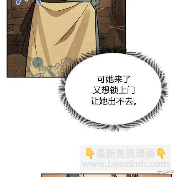 第23话22