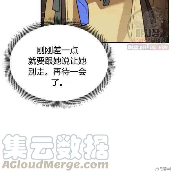 第23话24