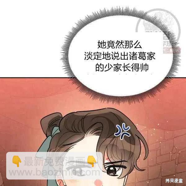 第23话25