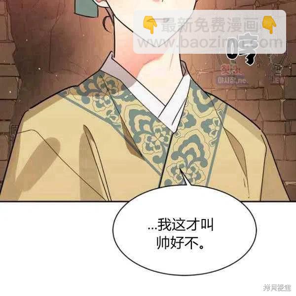 第23话26