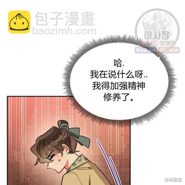 第23话27