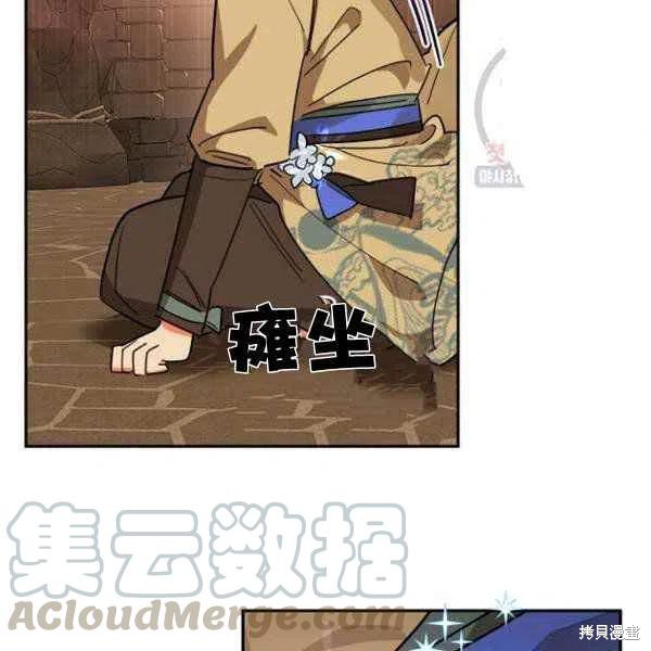 第23话28