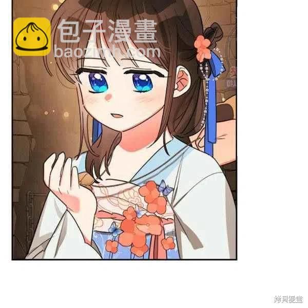 第23话3