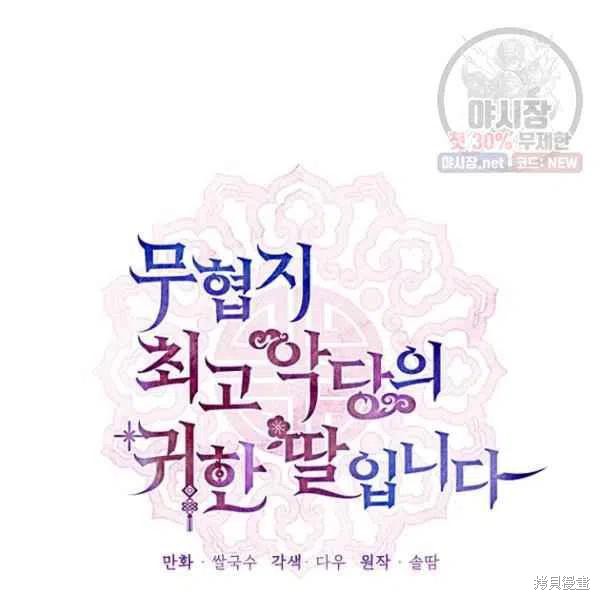 第23话31