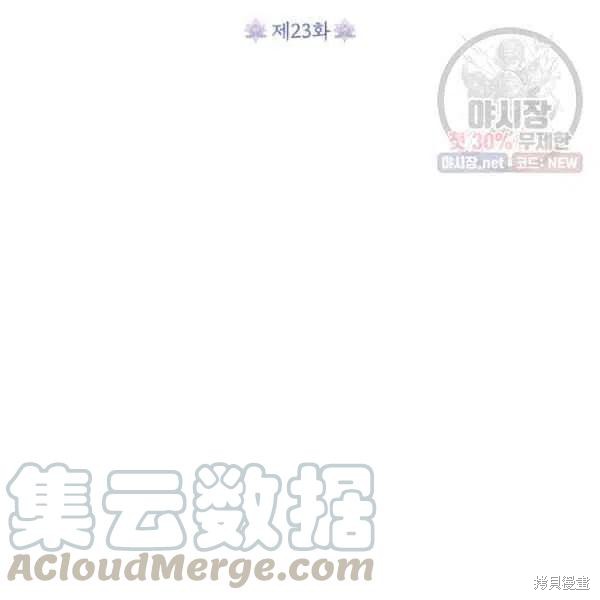 第23话32