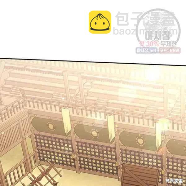 第23话33