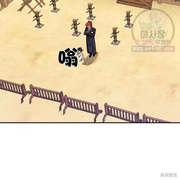 第23话34