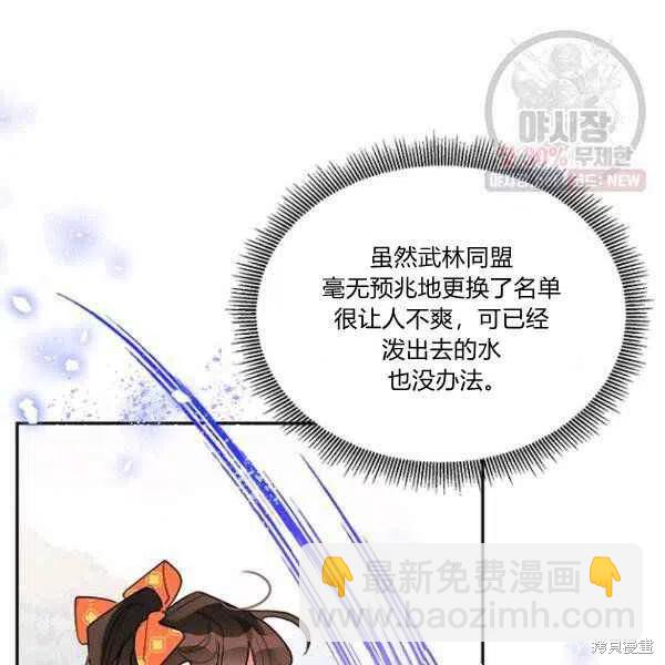 第23话35