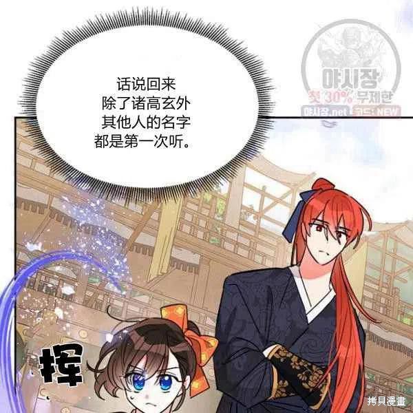第23话39
