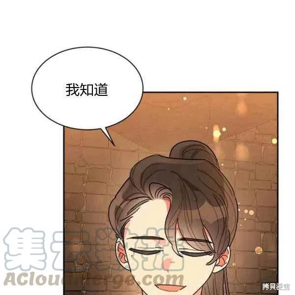 第23话4