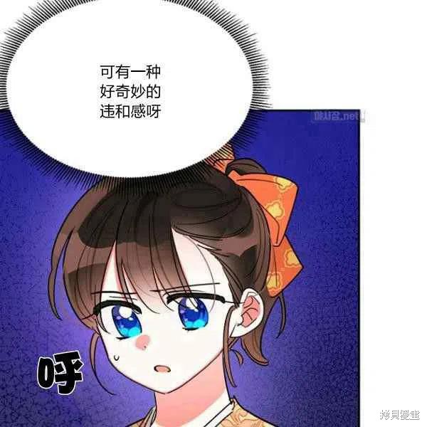 第23话41