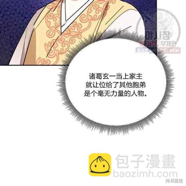 第23话42
