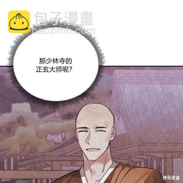 第23话43