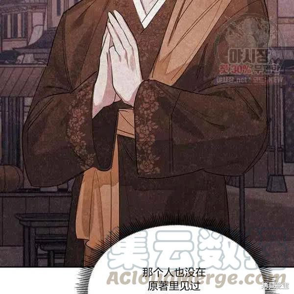 第23话44