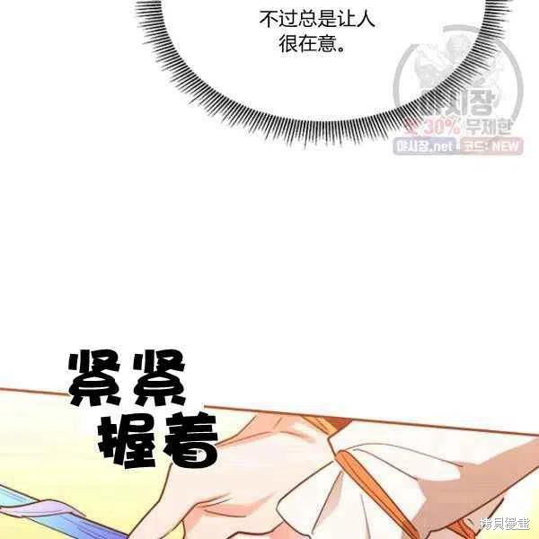 第23话45