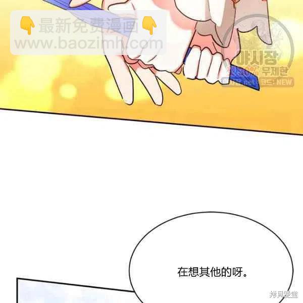 第23话46