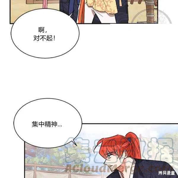 第23话48