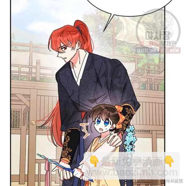 第23话51
