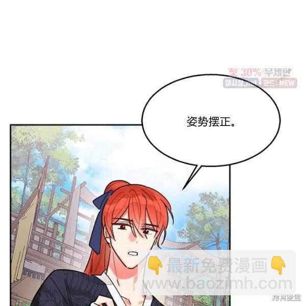 第23话54