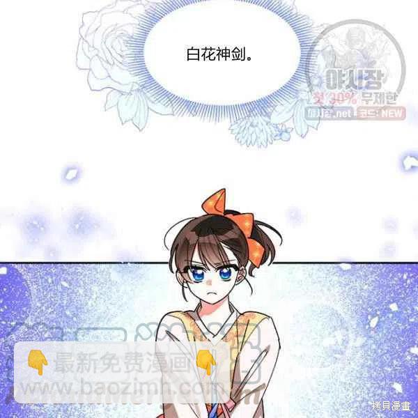 第23话56