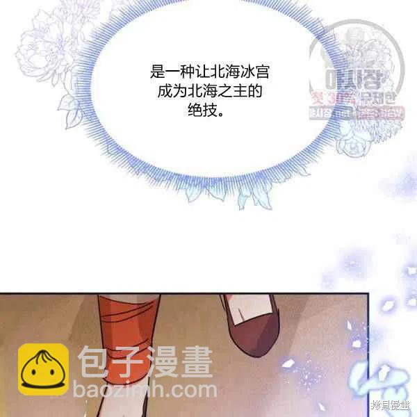 第23话58