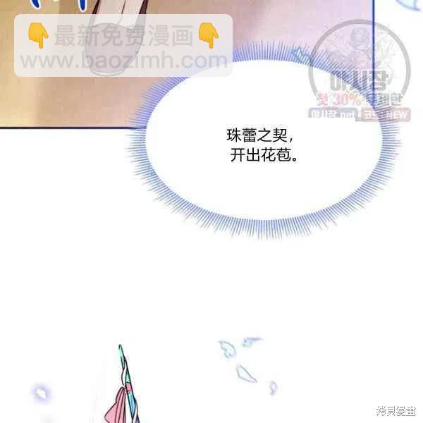 第23话59
