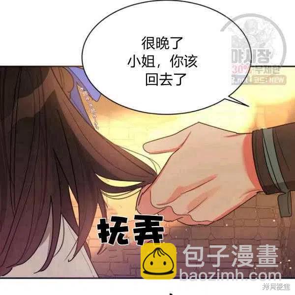 第23话6