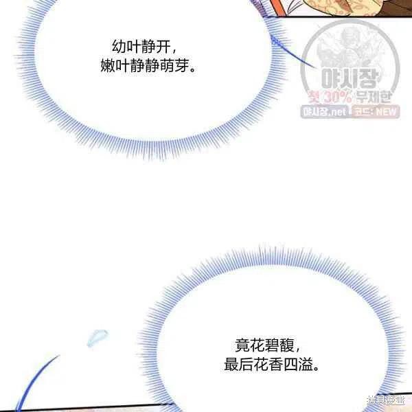 第23话61