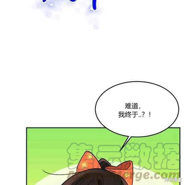第23话64