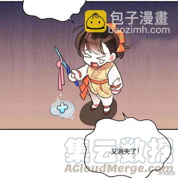 第23话68