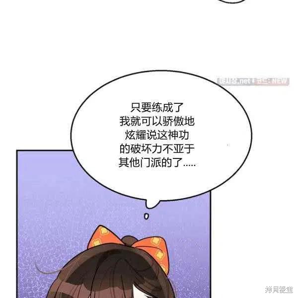 第23话69