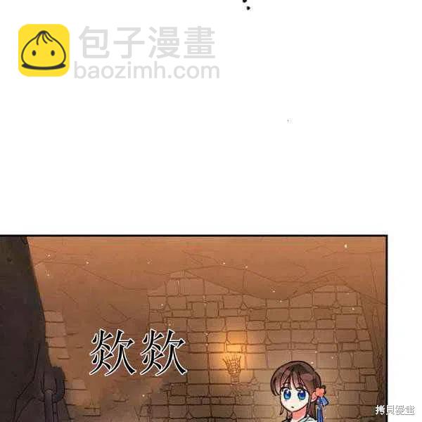 第23话7
