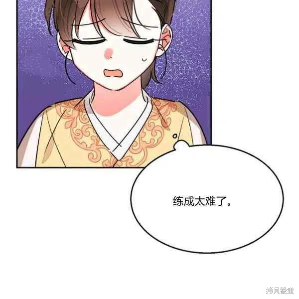 第23话70