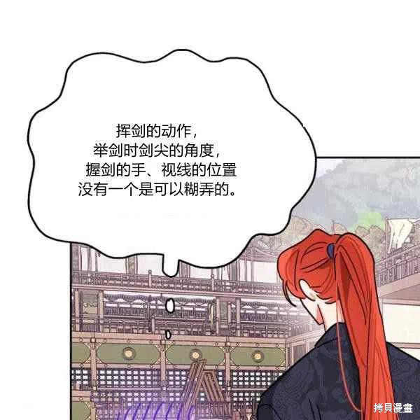 第23话71