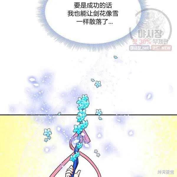 第23话73