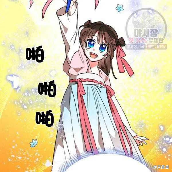 第23话74